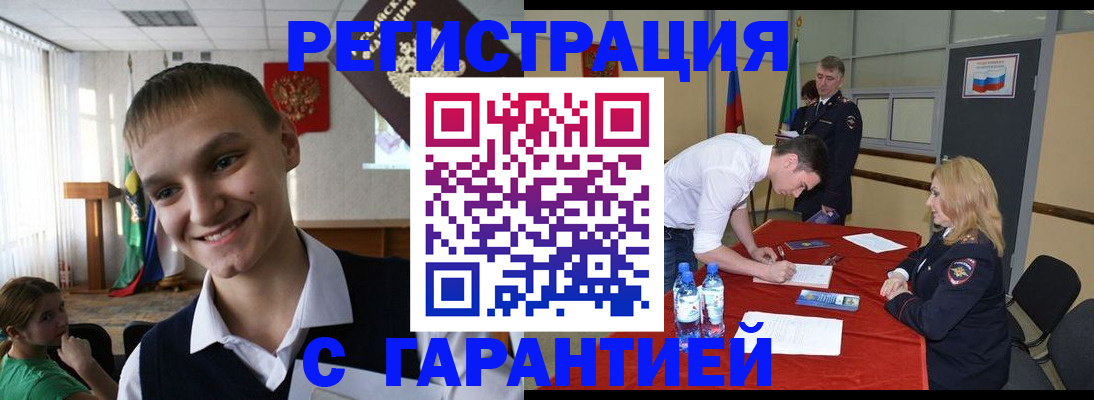 пропишу в квартире в Чайковском
