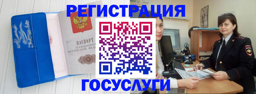 временная регистрация адрес в Чайковском