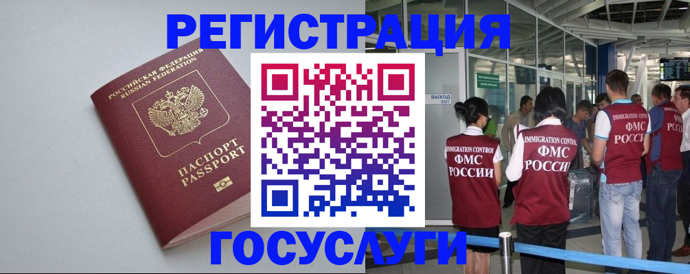 прописка для военкомата в Чайковском