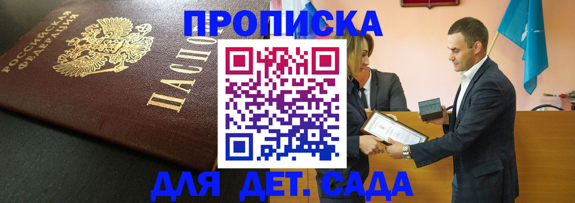 прописка иностранных граждан в Чайковском